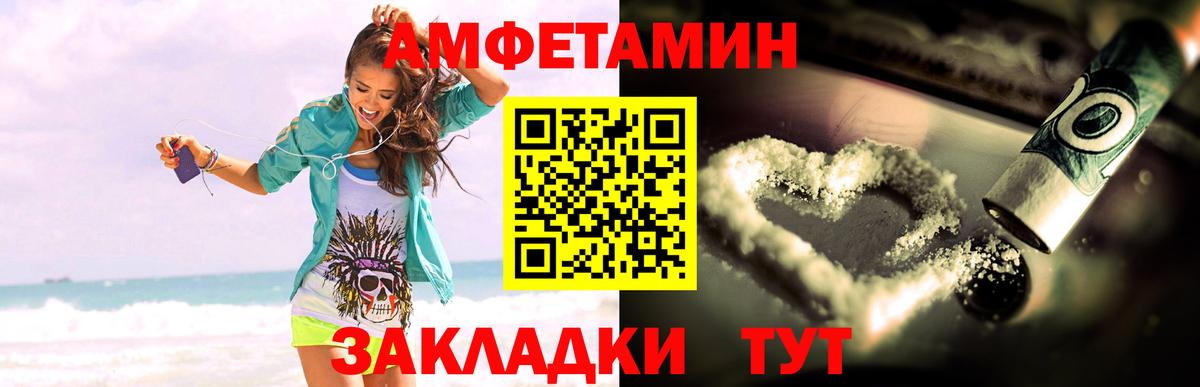 АМФ  Вход с VPN  Алексин  АМФ 98% 