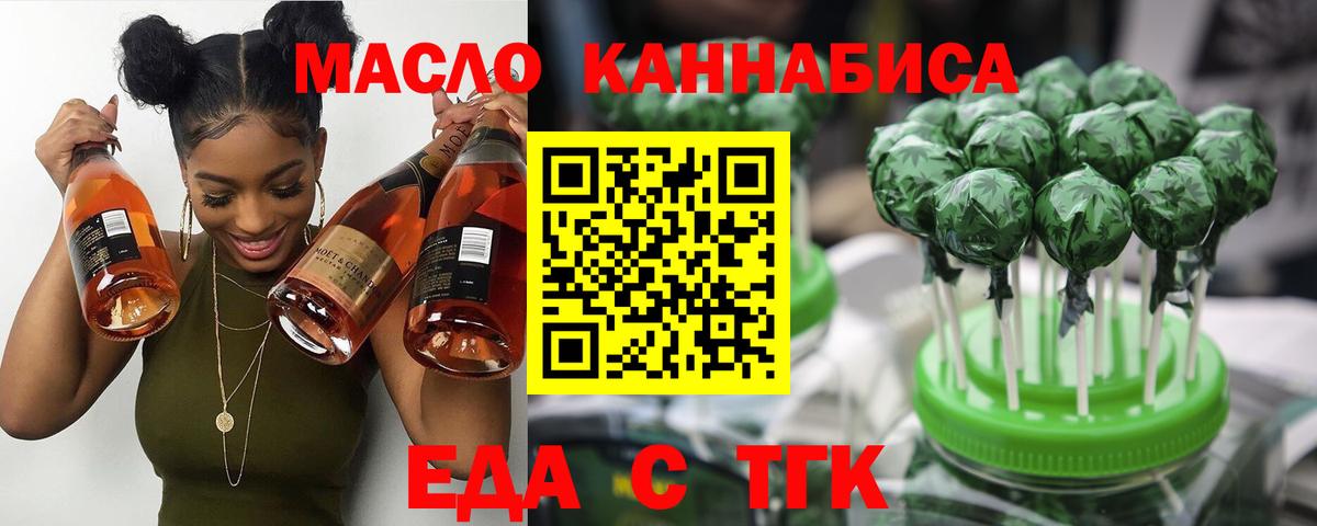 Canna-Cookies конопля  Вход с VPN  Алексин 