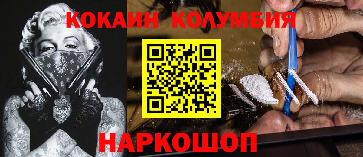 Cocaine 99% Алексин