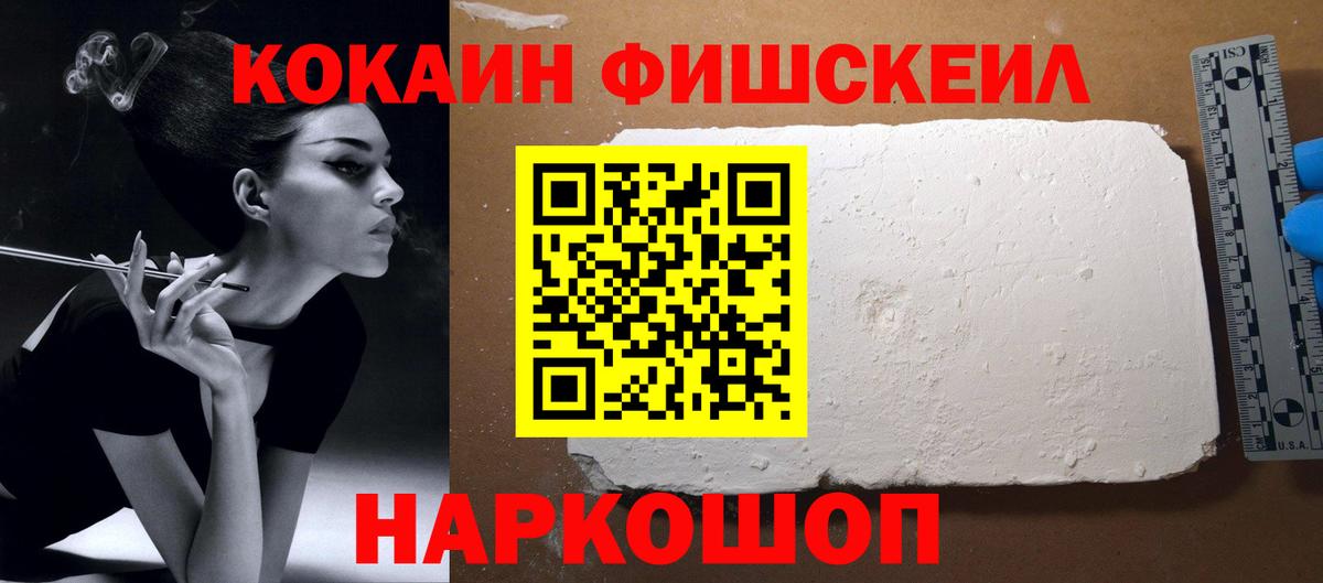 Cocaine Перу  Вход с VPN  COCAIN  COCAIN Перу  Алексин 