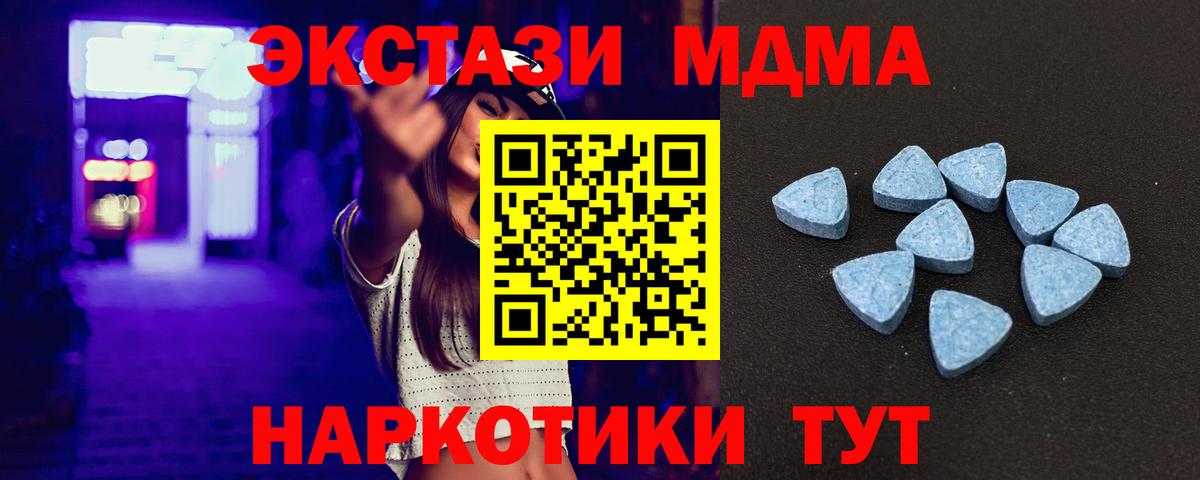 Алексин  Экстази mix  это клад  Вход с VPN  Ecstasy 