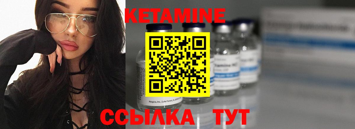 Алексин  mega ТОР  Вход с VPN  Кетамин ketamine 
