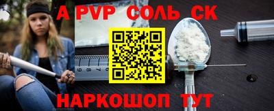 амф Владивосток