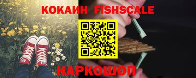 амф Владивосток