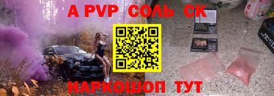 кристаллы Владимир