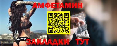 амф Владивосток