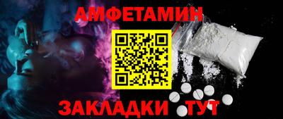 кристаллы Владимир