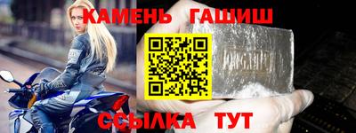 кристаллы Владимир