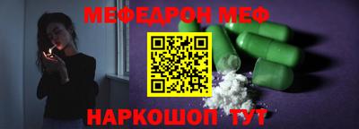 кристаллы Владимир