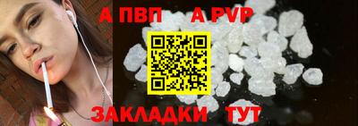 кристаллы Владимир