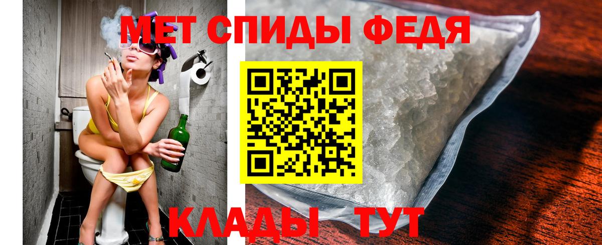 МЕТАМФЕТАМИН винт Алексин