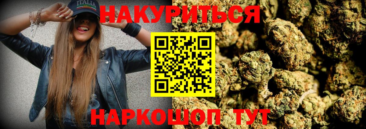 Каннабис гибрид Алексин