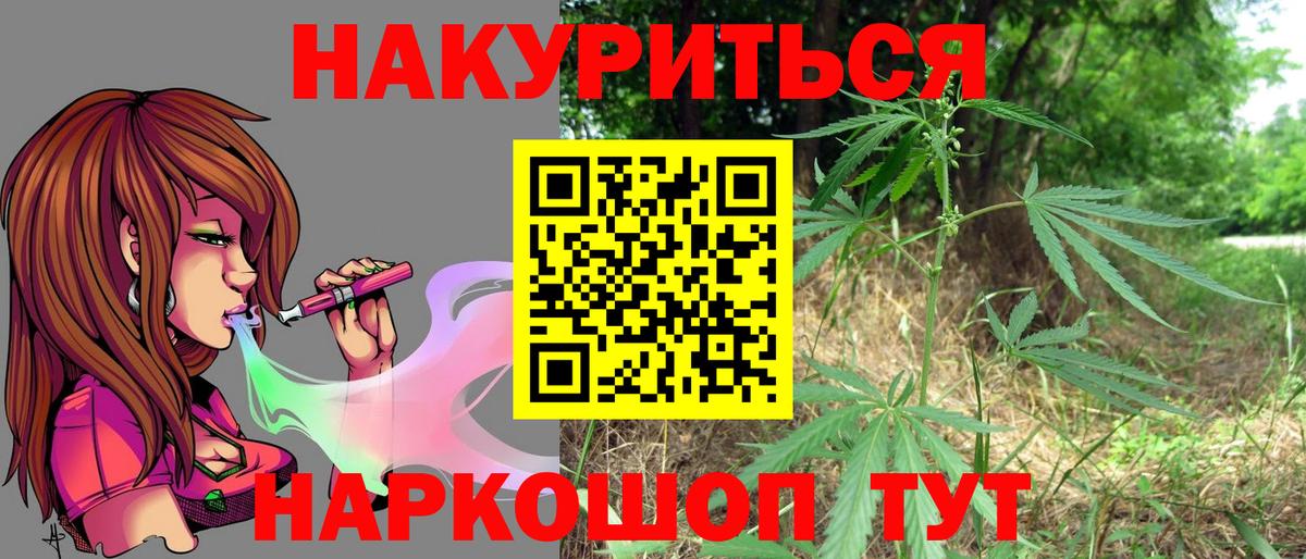 Алексин  Шишки марихуана ГИДРОПОН  Вход с VPN  МАРИХУАНА марихуана  Бошки Шишки сатива  Конопля гибрид 